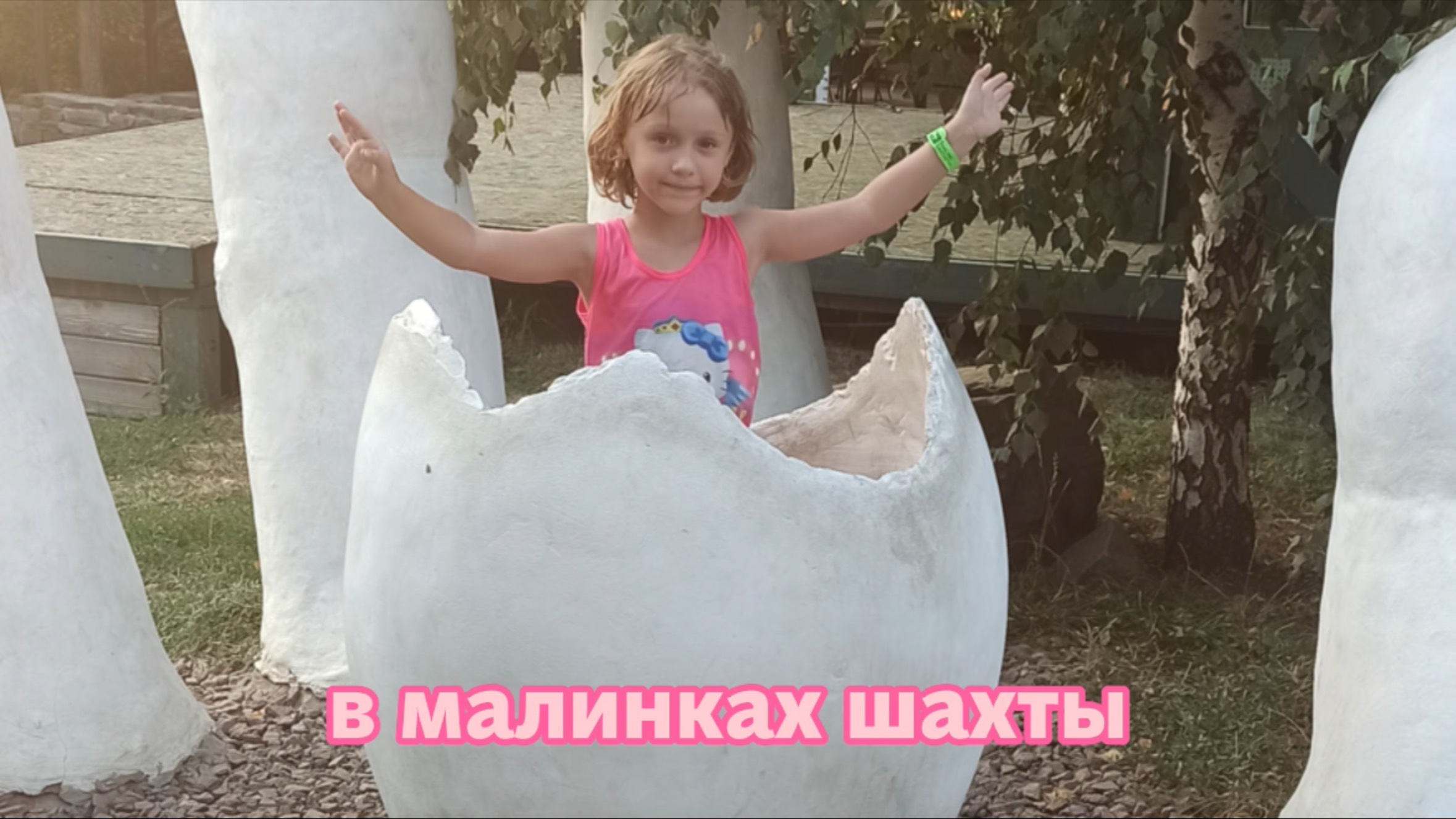 В малинках шахты смотреть онлайн