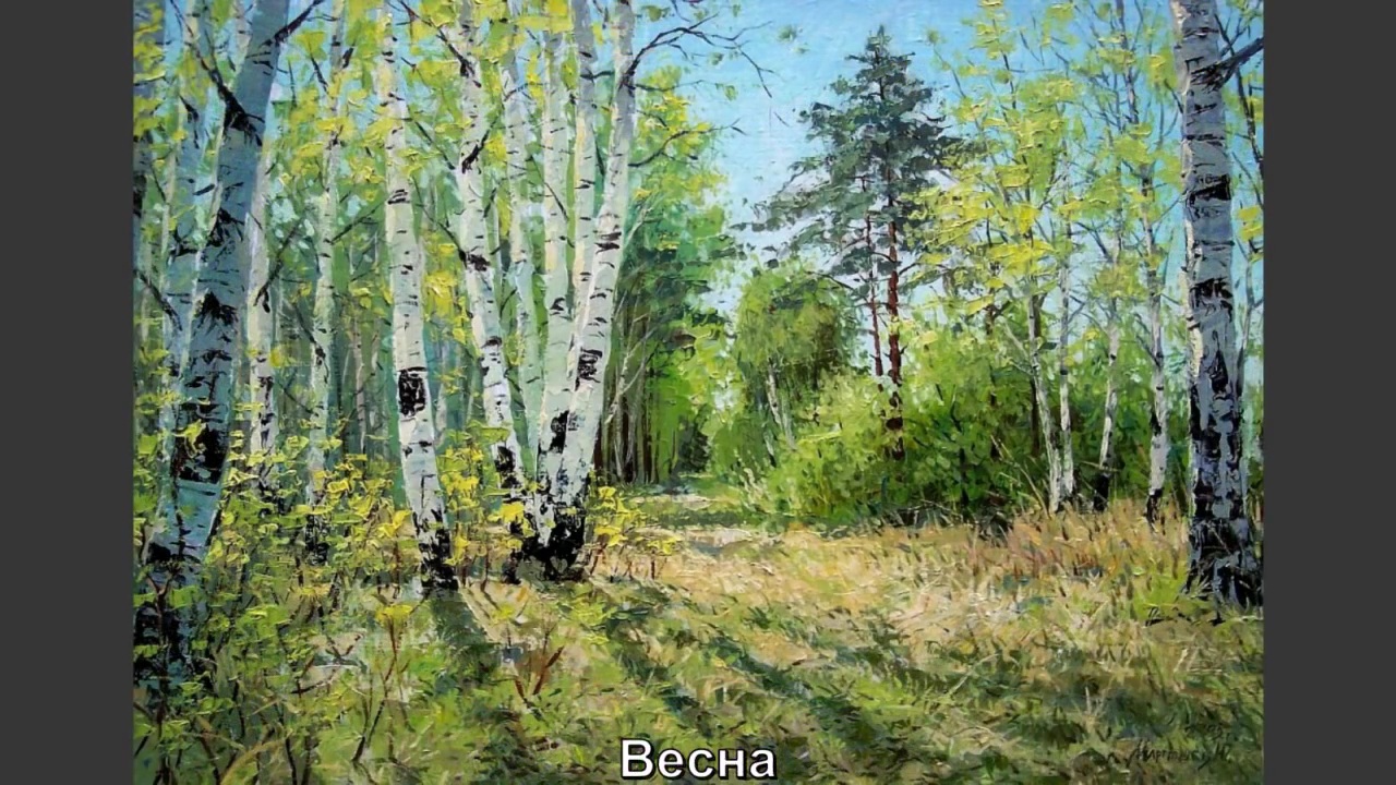 Художник Мартюшев Юрий Вячеславович смотреть онлайн