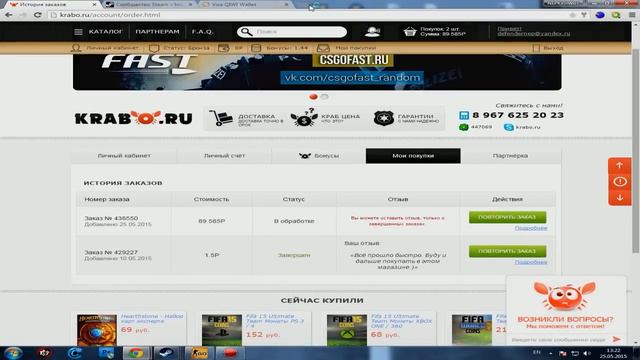 Покупаем ключи и кейсы CS: GO дешево! смотреть онлайн