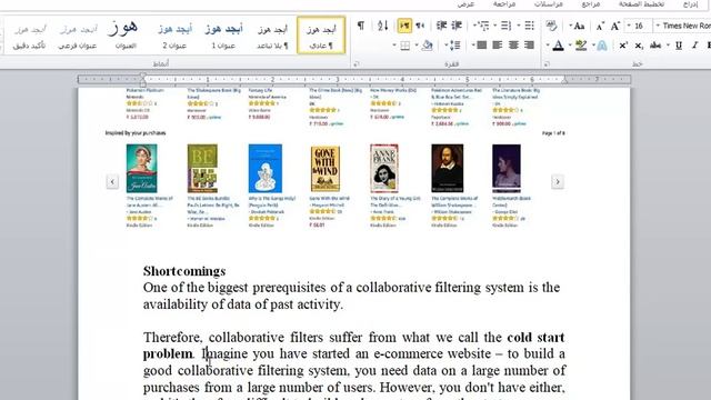 Types of Recommendation Systems أنواع أنظمة التوصيات смотреть онлайн