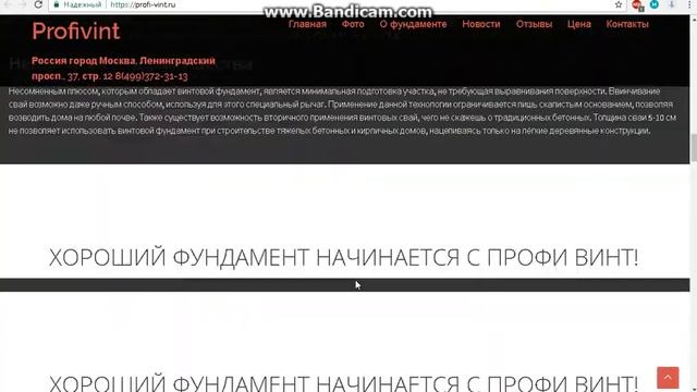 https://profi-vint.ru/ смотреть онлайн
