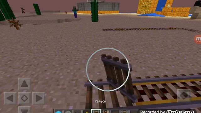 Как сделать железную дорогу в майнкрафт смотреть онлайн