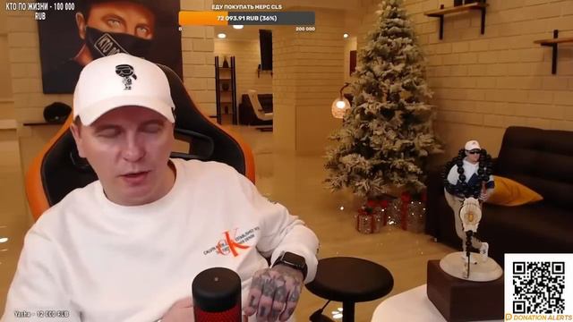 КТО ПО ЖИЗНИ НАРЕЗКА СО СТРИМА смотреть онлайн