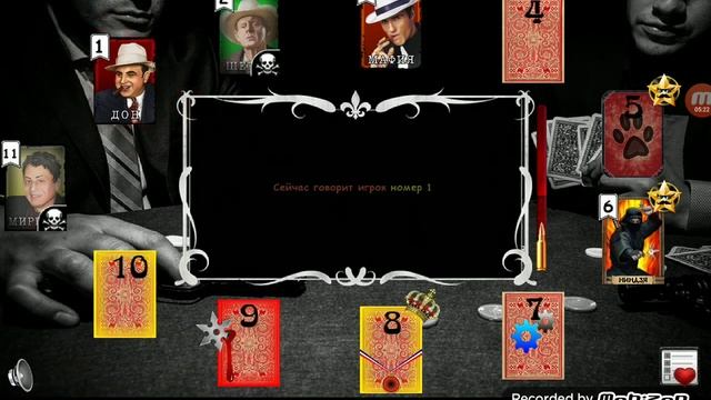 Mafia online - Игра за Ниндзю в маленькой комнате (Ниндзяяяя) смотреть онлайн