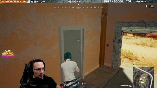 ПРОСТО СКИФ - ПРОСТО ТАЩЕР ? PLAYERUNKNOWN'S BATTLEGROUNDS смотреть онлайн