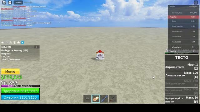 играем в симулятор меченосца в roblox, общаемся смотреть онлайн