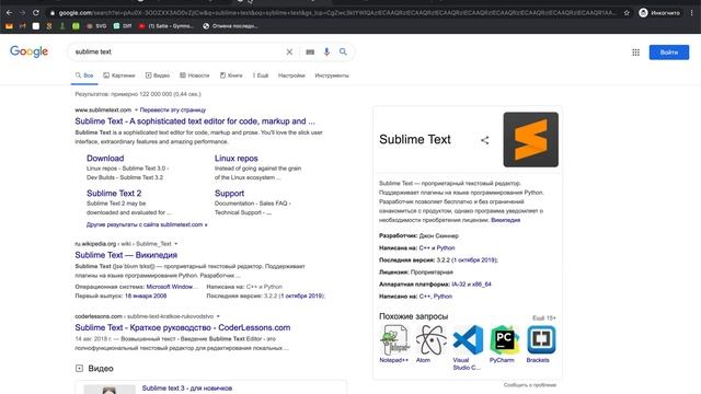 #1. Уроки по HTML для НАЧИНАЮЩИХ (Введение, установка редактора, notepad++, sublime text) смотреть онлайн
