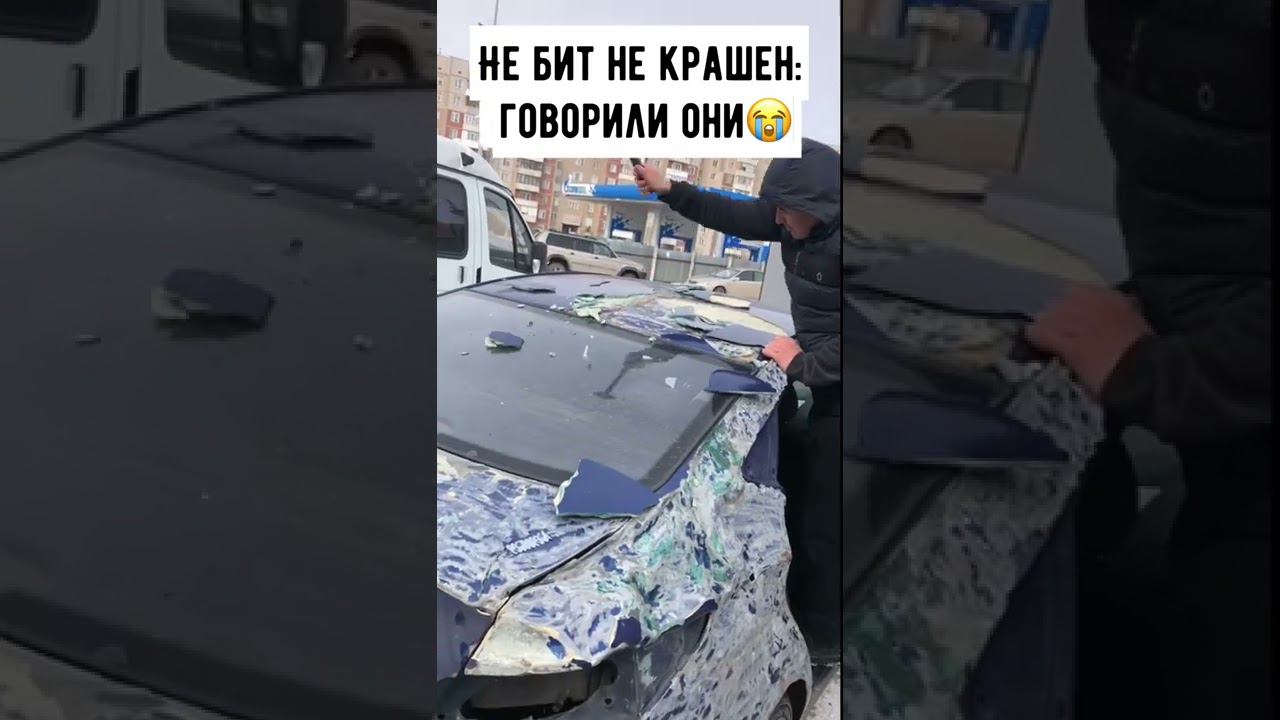 НЕ БИТ НЕ КРАШЕН БЕЗ ШПАКЛИ смотреть онлайн