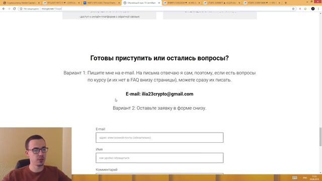 Прогноз цены на Биткоин (29 августа) + BNB, LTC, XTZ смотреть онлайн