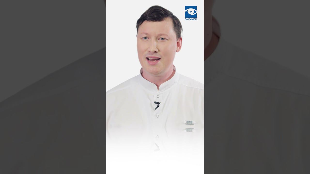 Почему офтальмологи носят очки? #доктор #зрение #катаракта #офтальмолог #клиника смотреть онлайн