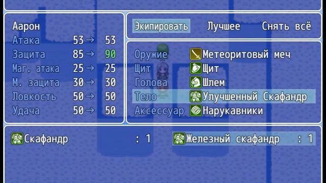 Космическая Одиссея #11 [Схватка с Элизой] смотреть онлайн