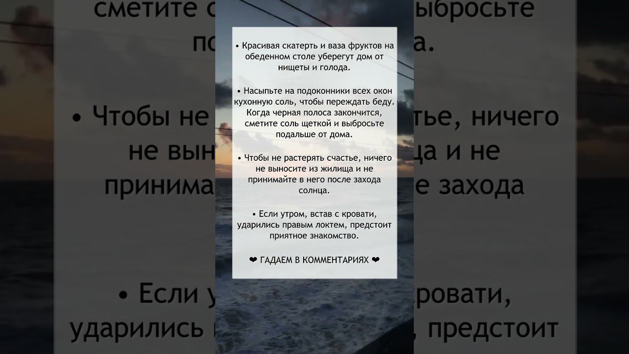 Хорошие приметы №11 смотреть онлайн