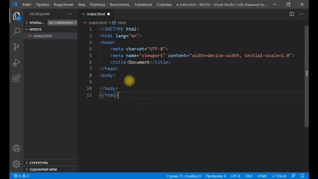 web-разработка для детей Урок 1 - Введение смотреть онлайн