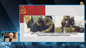 Александр Попов и Роман Голунов. Лунная афера американцев.