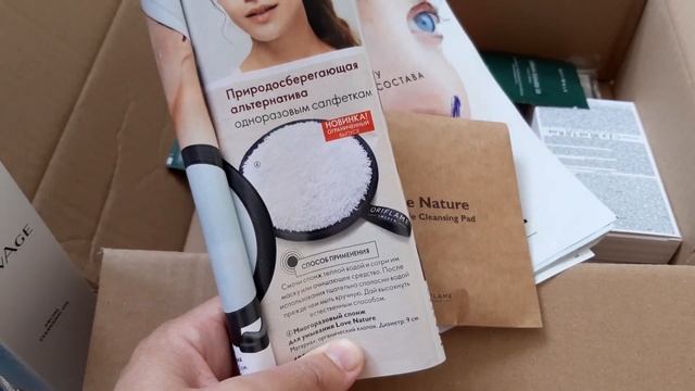 Oriflame/май 2021/заказ смотреть онлайн