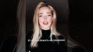 Произведение: Напиши~ Читает: Алена Фролова ~ Автор стихотворения: Анатолий Скрипниченко