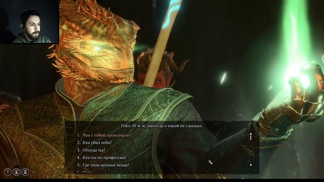 прохождение Baldur's gate 3 (на тактике) #62: ТЁПЛЫЙ ПРИЁМ смотреть онлайн