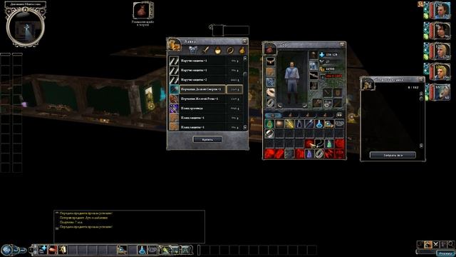 Гроб на воде @_@ $ Neverwinter Nights 2: Mysteries of Westgate №5.1 смотреть онлайн