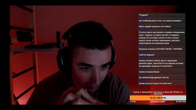 Разговор Блейзера и Тимлеса о ситуации на KSI (Штутик, Play up) смотреть онлайн