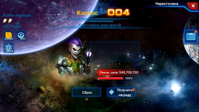 Galaxy Legend - Детали кораблей смотреть онлайн