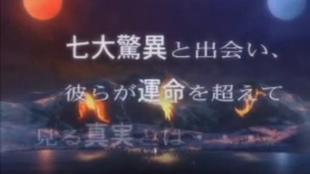 Unlimited:SaGa Demonstration смотреть онлайн