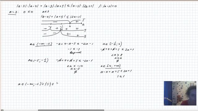 Разбор 355 варианта Ларина, 18 и 19 задания смотреть онлайн