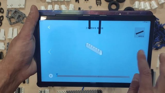 Конструктор Xiaomi Onebot Building Block Engineering Mixer (GCJBJ01IQI) смотреть онлайн