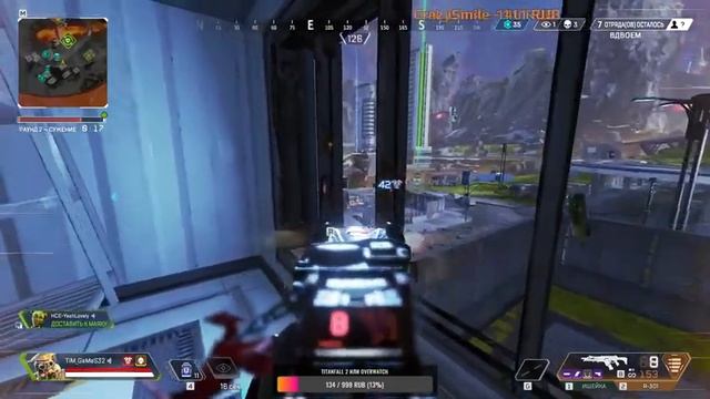 Apex Legends/Гоняем в поисках фрагов смотреть онлайн