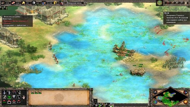 Age of Empires 2 DE. #3 АЦТЕКИ - Кецалькоатль смотреть онлайн