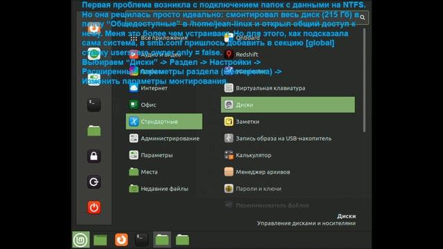 Локальная сеть по Wi-Fi для трех ноутбуков с Windows 11 и Linux Mint смотреть онлайн
