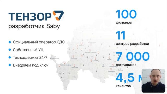 Как перевести транспортные накладные в электронный вид: примеры, особенности, подводные камни смотреть онлайн