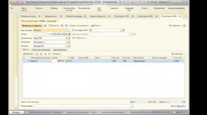 Настройка счетов учета номенклатуры в 1С 8.3.0
