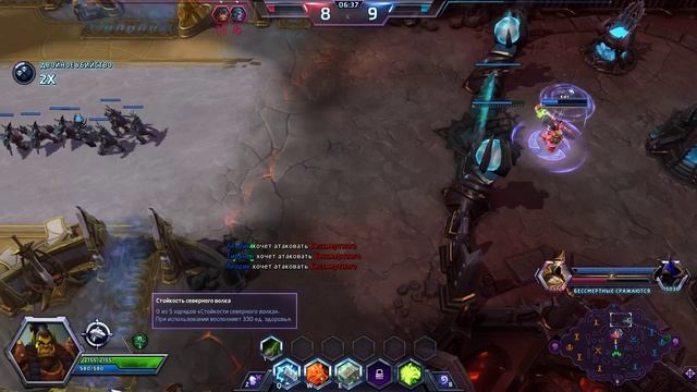 HotS гайд на Тралла смотреть онлайн