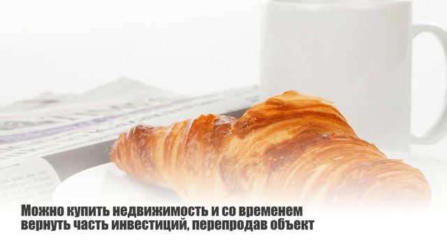 Сколько стоит самое быстрое гражданство смотреть онлайн