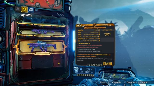 Автомат Мориса | Спонсировано Torgue`ом | Дежавю #2 смотреть онлайн