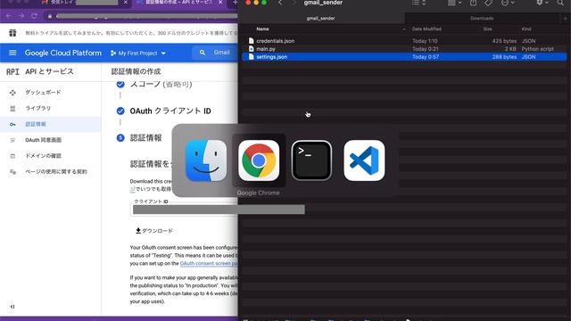 Gmail APIを使ってPythonでメール送信する смотреть онлайн