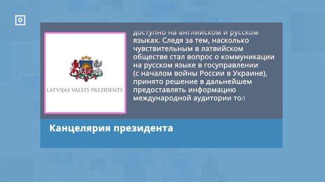Госаппарат отказывается от русского языка смотреть онлайн