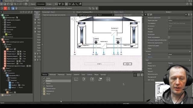 Masterscada4d работа без контроллера смотреть онлайн