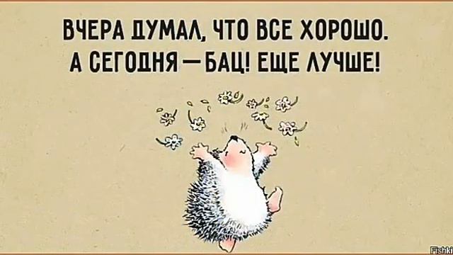 Если друг не смеётся ты включи ему солнце смотреть онлайн