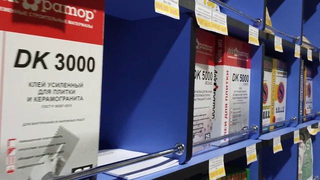 Строительные смеси Севастополь смотреть онлайн