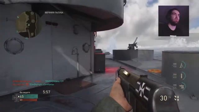 Call of Duty: WW2, Командный бой, бой со стрима. смотреть онлайн