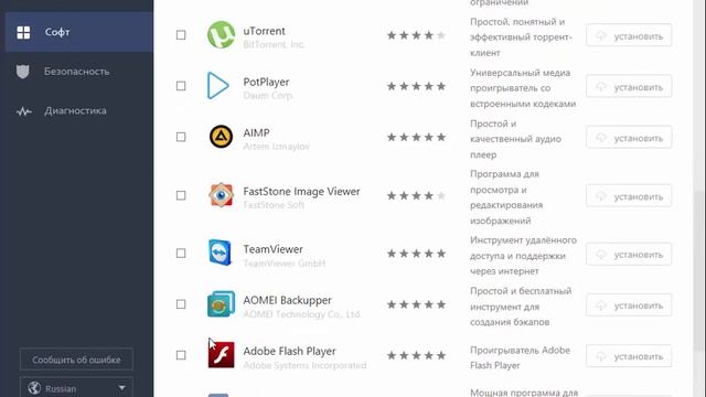 Установка Windows 8 1 с драйверами пошаговое рукаводство смотреть онлайн