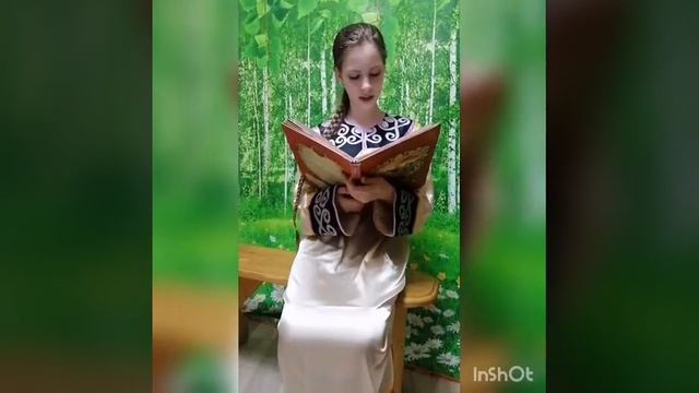 В. Санги "Кыкык" смотреть онлайн