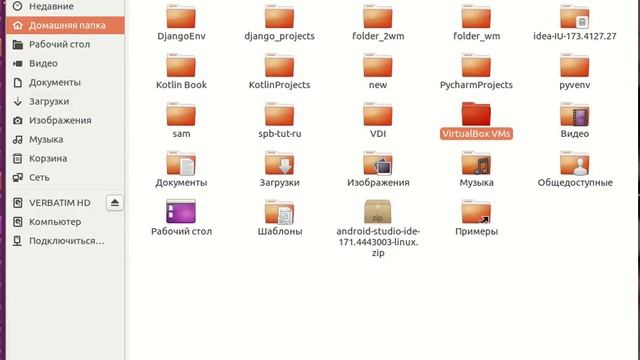2. Быстрый старт. Перемещение архива Android Studio. смотреть онлайн