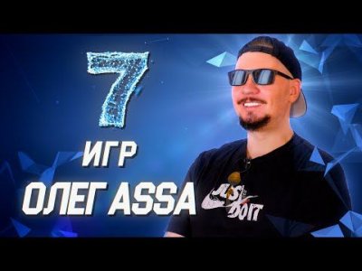 Игровые новости и обзоры
