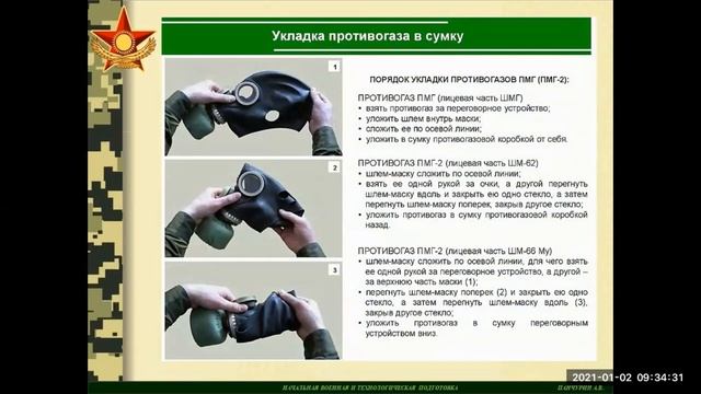 НВиТП 10 класс урок 23 смотреть онлайн