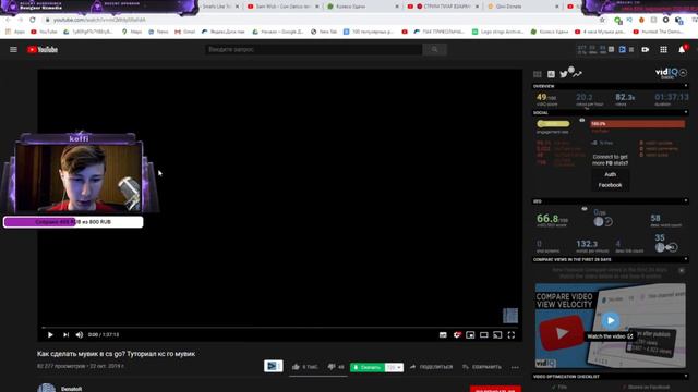CS GO/ВЕБКА/ ОЦЕНКА/ #поззизалети / КОЛЕСА УДАЧИ! ВЗ НЕ ДЕЛАЮ/ОБЩЕНИЕ/ПРИГЛОС БЕСПЛАТНО/ смотреть онлайн