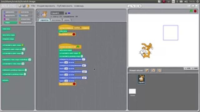 Scratch. Линейный алгоритм. Рисуем квадраты и прямоугольники смотреть онлайн