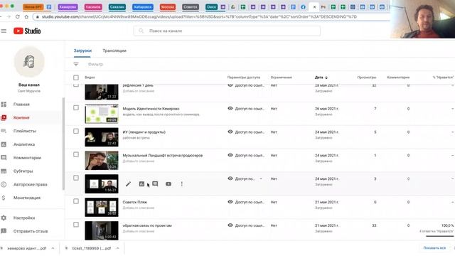 фестиваль технология часть 1 смотреть онлайн