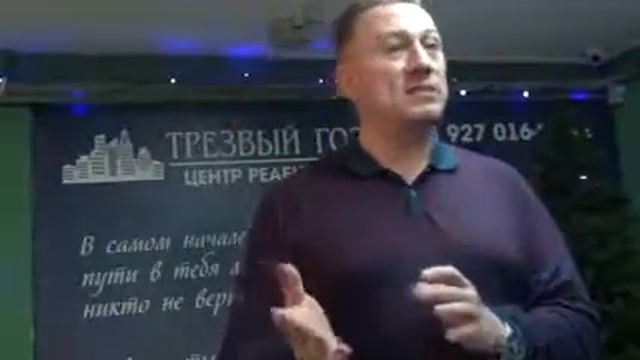 Смысл жизни | РЦ Трезвый Город Тольятти смотреть онлайн